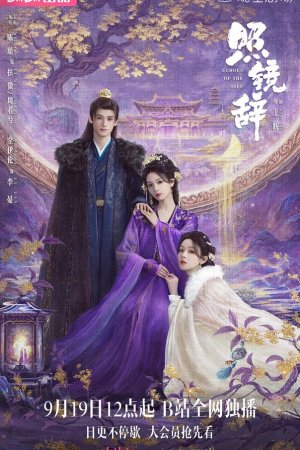 Отголоски себя бесплатно