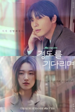 Завтра обязательно бесплатно