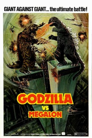 Годзилла против Мегалона бесплатно