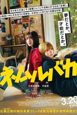 Гипнотики бесплатно